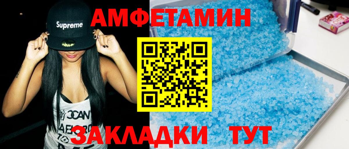 АМФ Premium Апшеронск