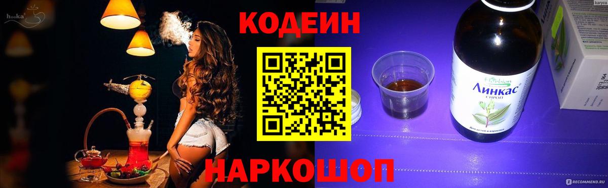 Канабис  Гашиш  COCAIN  Апшеронск  Вход с VPN  МЕФ  