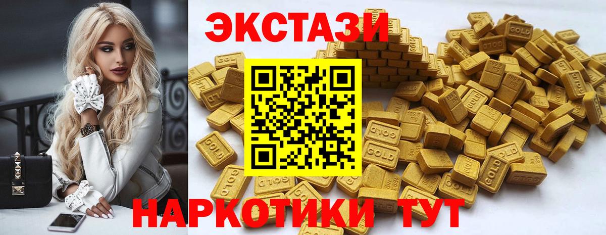 Ecstasy Punisher Апшеронск