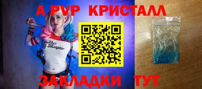 индика Аргун