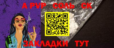индика Аргун