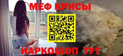 mdma Апрелевка