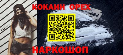 мяу мяу кристалл Апшеронск