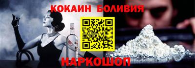 индика Аргун