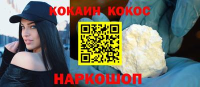 индика Аргун