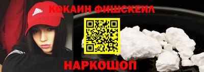 мяу мяу кристалл Апшеронск