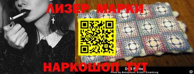 мяу мяу кристалл Апшеронск
