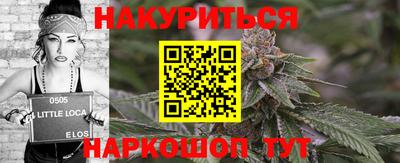 мяу мяу кристалл Апшеронск