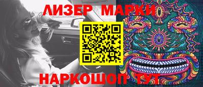 mdma Апрелевка