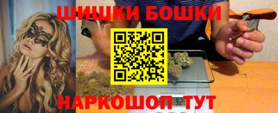 мяу мяу кристалл Апшеронск