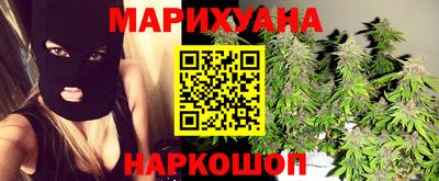 мяу мяу кристалл Апшеронск