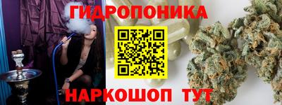 мяу мяу кристалл Апшеронск