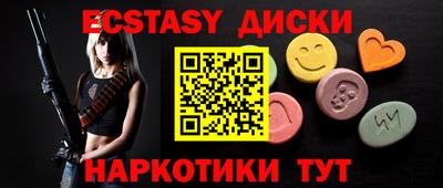 индика Аргун