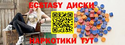 мяу мяу кристалл Апшеронск