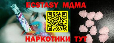 mdma Апрелевка