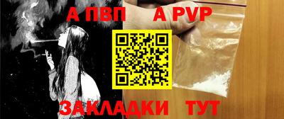 индика Аргун