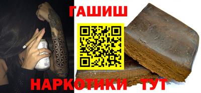 индика Аргун