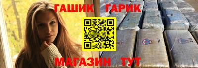 мяу мяу кристалл Апшеронск