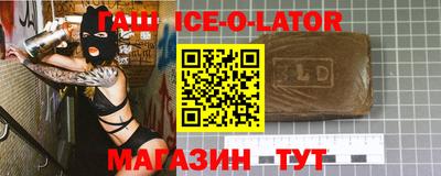 индика Аргун