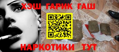 индика Аргун