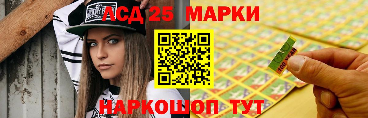 Апшеронск  ЛСД экстази ecstasy  Вход с VPN  Лсд 25 экстази ecstasy 